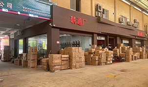 潮州市聯通不銹鋼制品有限公司